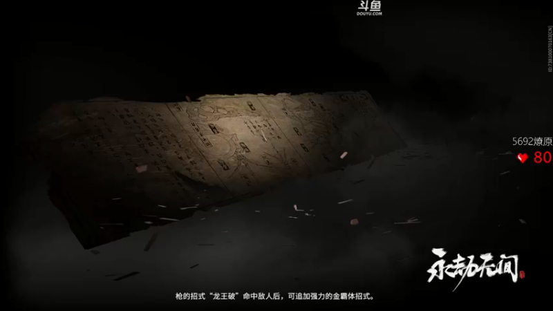 【2022-05-14 00点场】解说嘟师傅：【嘟师傅】NBPL官方训练赛相声团队