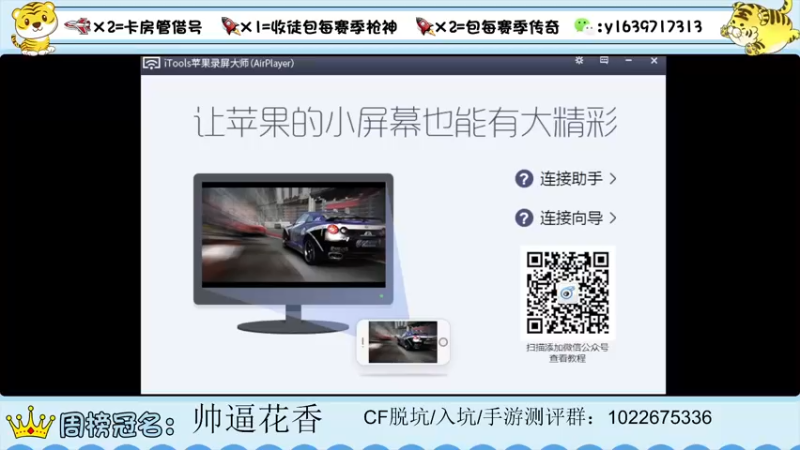 【2022-05-14 10点场】亮哥il：祝我生日快乐！！！！！