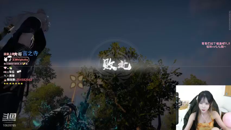 【2022-05-14 16点场】艾琳bigbaby：maybe直播间