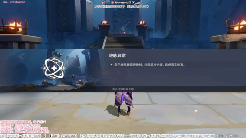 【2022-05-13 23点场】Novsnow仗仗：办卡看号/深境/五星大锄师