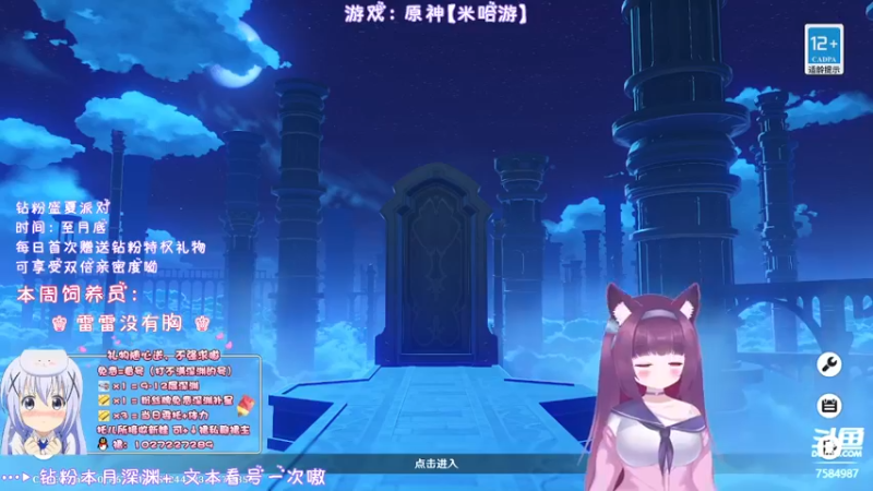 【2022-05-13 21点场】Corgi酱紫：大神带你玩原神-酱紫