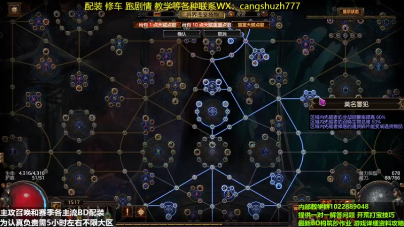 【2022-05-14 15点场】仓鼠召唤：主攻召唤 赛季最强BD专业配装