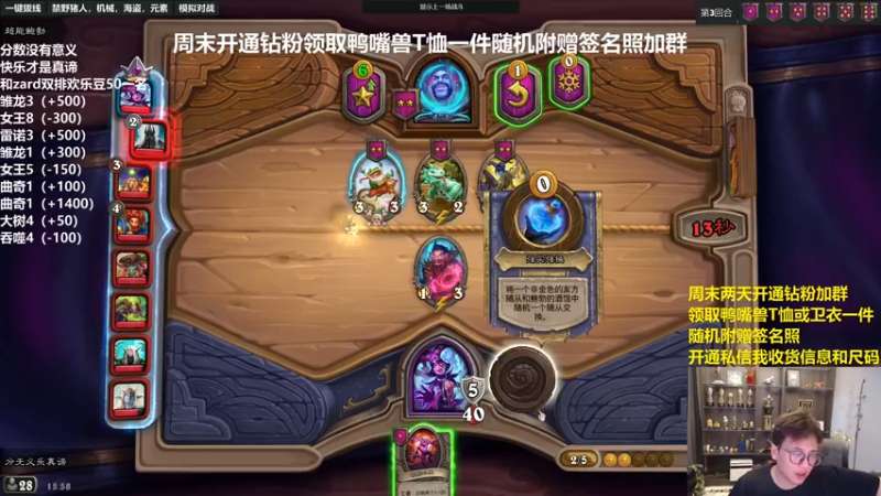 【2022-05-14 15点场】衣锦夜行：周末开通钻领T恤和签名照