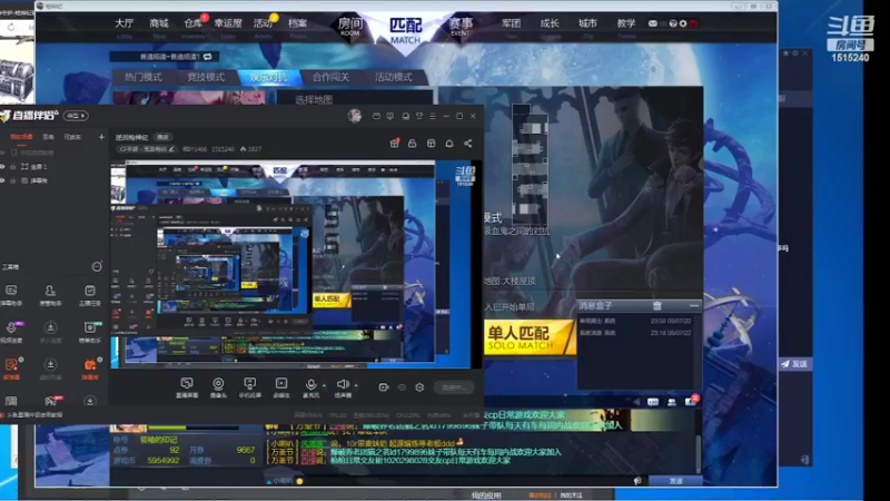 【2022-05-09 20点场】枫叶1466：逆战枪神纪