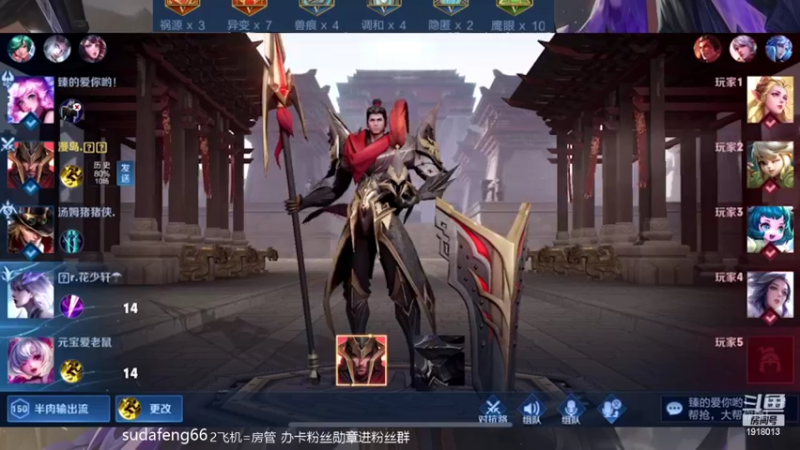 【2022-05-13 23点场】苏打锋：CD鞋关羽 国服蒙恬