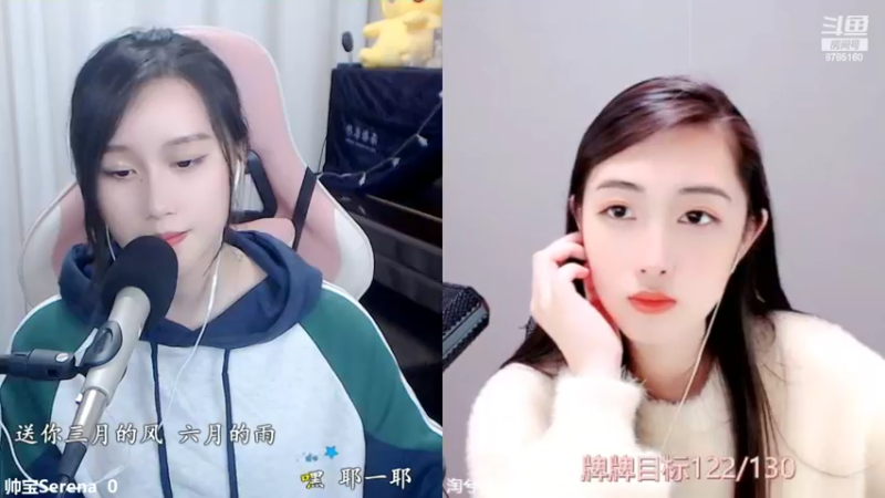 【2022-05-12 21点场】帅宝Serena：你的帅宝突然上线！