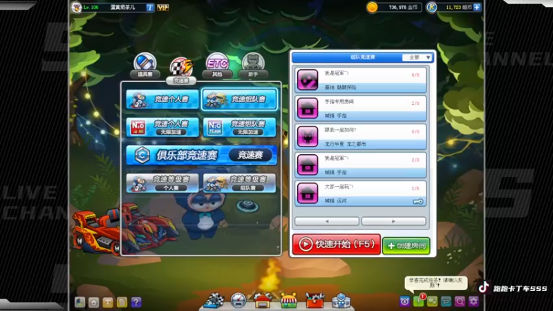 【2022-05-14 20点场】Popkartsss：SSS:晚上好