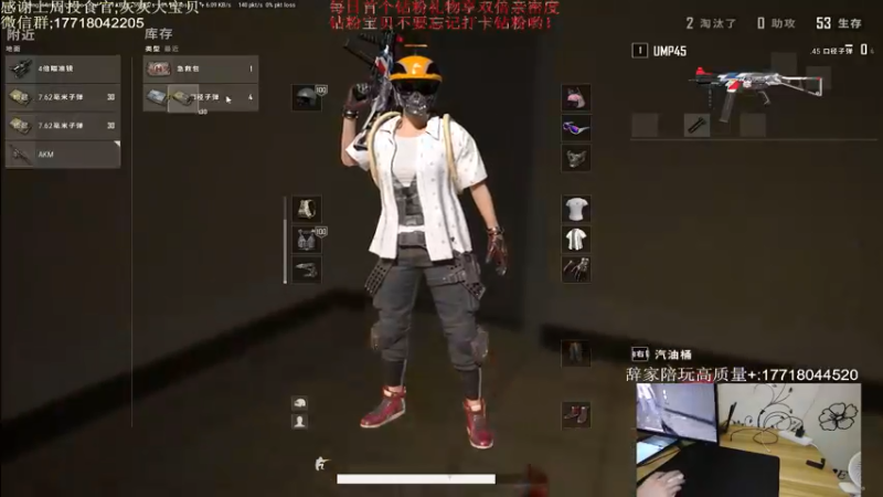 【2022-05-13 21点场】晚辞77：18岁新人主播实习生