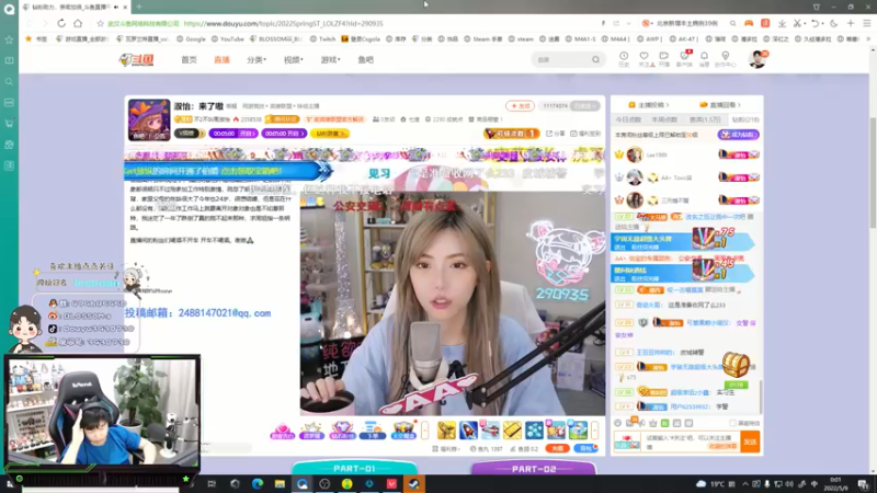 【2022-05-09 00点场】B加丶BLOSSOM：【B加】钻粉双倍亲密度