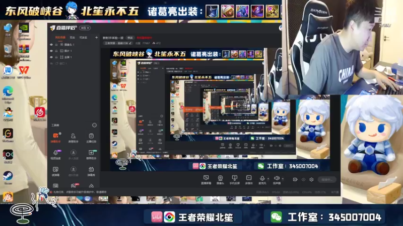 【2022-05-14 16点场】北笙：信仰型中单玩家，巅峰冲鸭