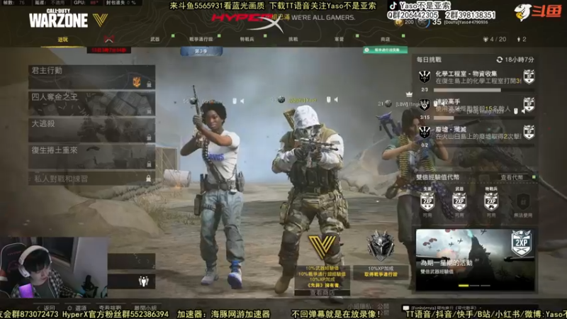 使命召唤手游2022-05-12 21-52录像