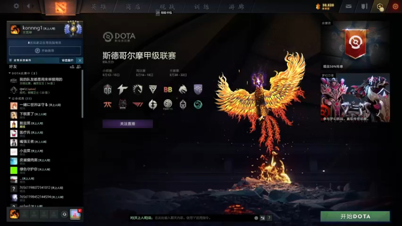 【2022-05-14 11点场】小粥泥浆：关键词:健康又阳间!!!