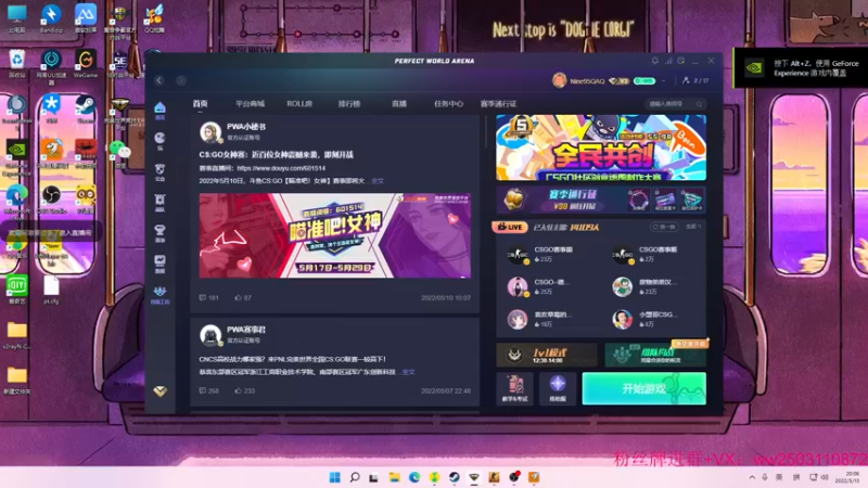 【2022-05-13 20点场】Nine95nn：晚上好啊大家 9174996