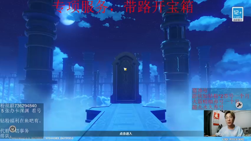 【2022-05-13 22点场】刻晴天下第一优雅：《大神带你玩原神-刻晴天下第一优雅》