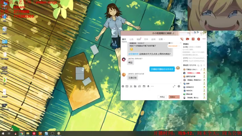 【2022-05-12 10点场】小小狐狸精sprite：一贫如洗者开荒，硬核不跳boss