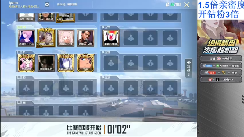 【2022-05-14 19点场】泼痞yyds：【全民空投杯】