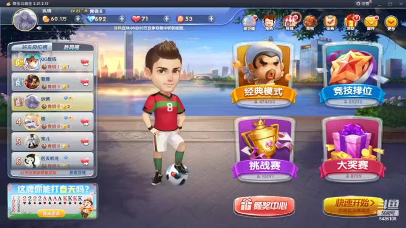 【2022-05-14 18点场】eStarPro纵情：5月成功人士