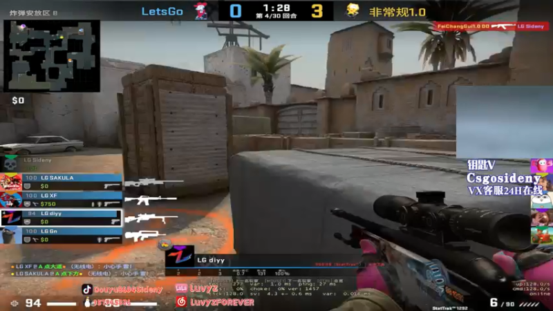 【2022-05-13 19点场】Sideny蛇：【8694】CF钻石枪王转型CSGO~！