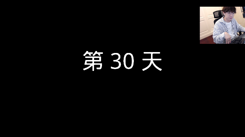 【我的世界】主播蛋白i的精彩时刻 20220514 00点场