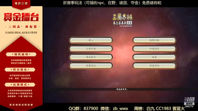 【2022-05-13 19点场】汪汪兄：夺舍赛，速进！！
