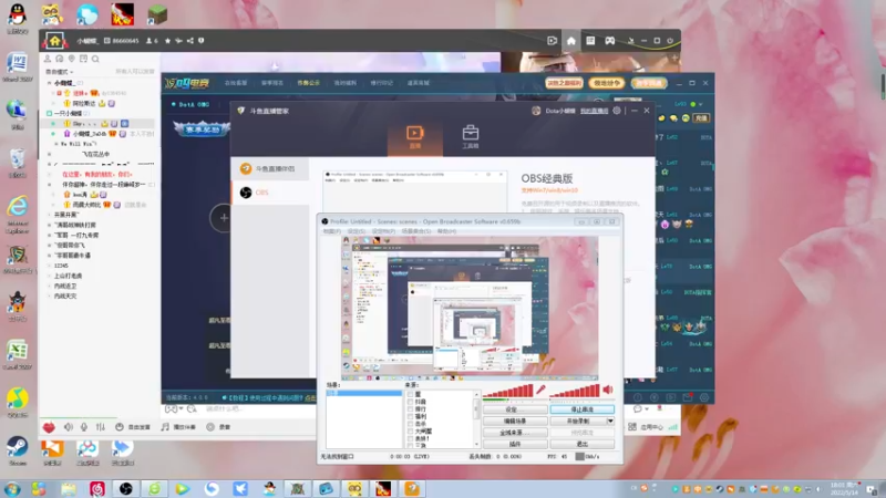 【2022-05-14 18点场】Dota小蝴蝶：OMG昆山鸡王！~