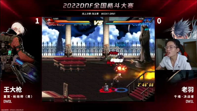 【2022-05-14 18点场】武神陈亮：今天我将不再是个小鸡仔！