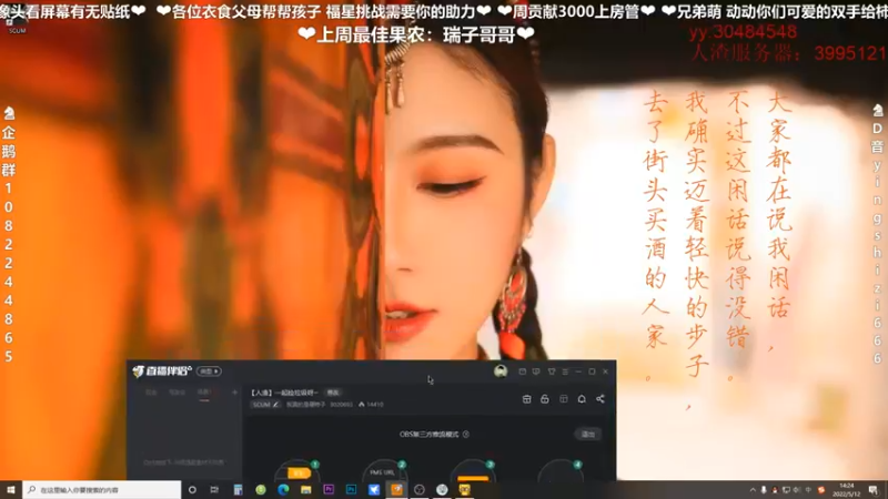【2022-05-12 14点场】我真的是硬柿子：【人渣】一起捡垃圾呀~
