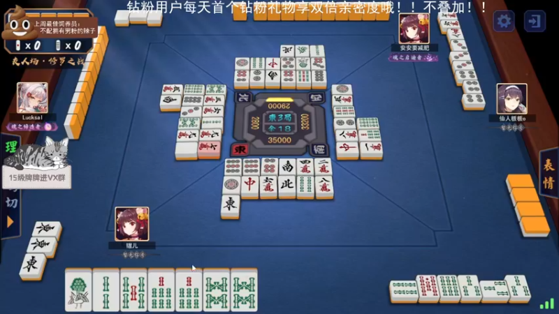 【2022-05-14 05点场】芝士味的韫儿：雀魂之神丶小韫！！nono摆烂！！