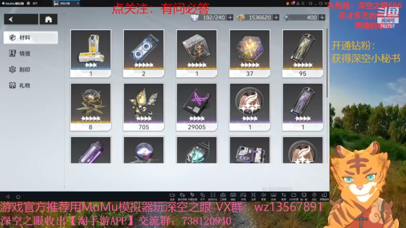【2022-05-14 17点场】椒陵丶老王：深空之眼：多维变量积分赛