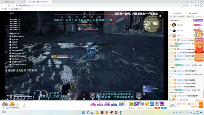 【2022-05-14 20点场】Cpt小醒目：醒目:认真 猛练