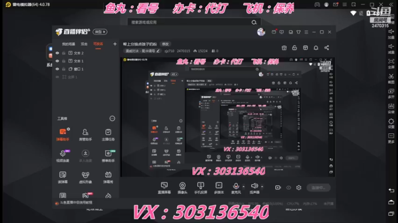 【2022-05-14 16点场】zjz710：帮上分换点孩子奶粉