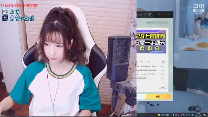 【2022-05-14 16点场】白菇凉：白菇凉:艾欧里亚有车位