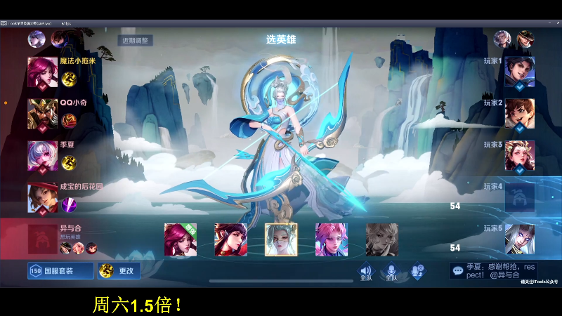 我在斗鱼看DL丶拖米直播王者荣耀