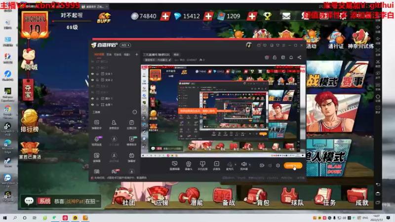 【2022-05-13 14点场】Lv丶李白：三无直播间 随便玩玩