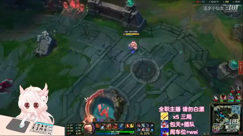 【英雄联盟】洁夕小仙女的精彩时刻 20220513 21点场(5)