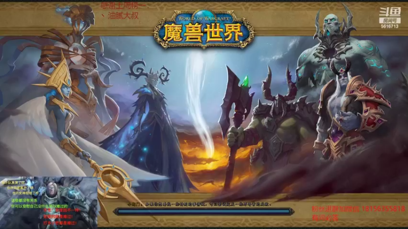 【2022-05-13 20点场】许言0407：许老板：你不要过来炸我啊！