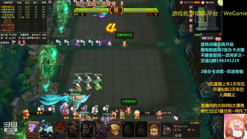 【2022-05-14 01点场】皮小乌：乌：出现吧~皮卡乌！