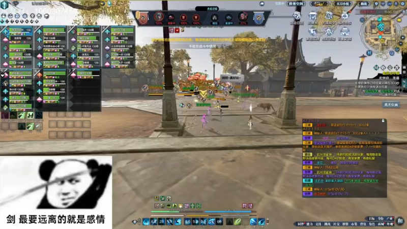 【2022-05-07 21点场】是猫久啊：猫久：长生殿修罗城