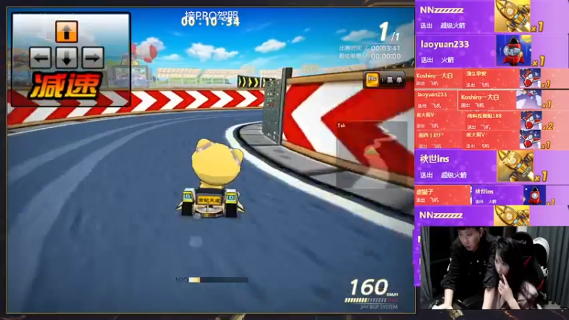 【2022-05-14 01点场】AMG小牧：来练车了~