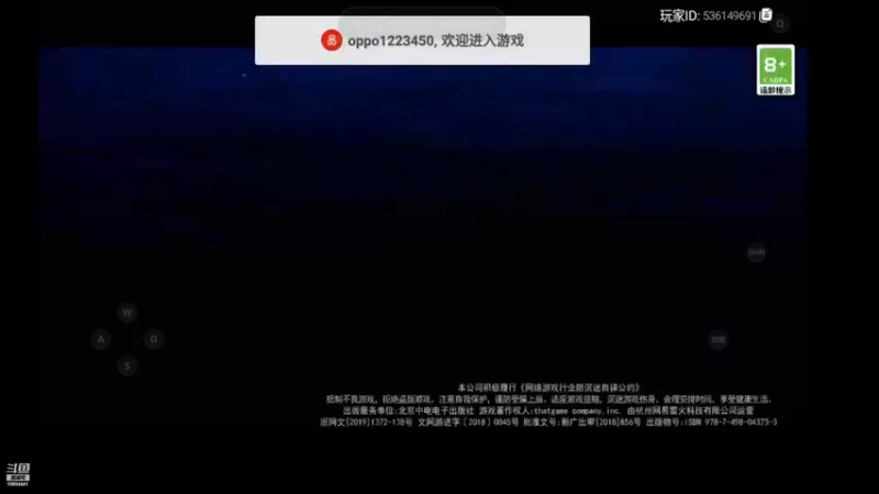 5.13新号无翼开星盘（不成熟版）