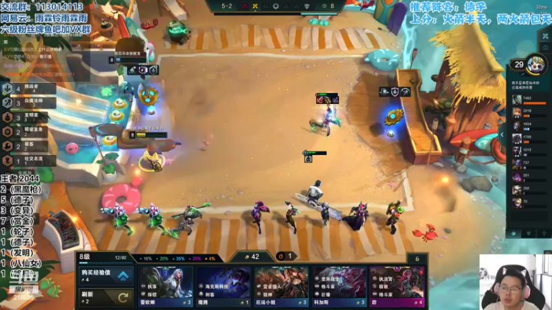 【2022-05-14 15点场】迅哥丶雨霖铃：新版本T0教学！