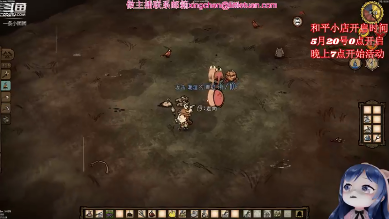 【2022-05-13 21点场】一条小团团OvO：今天周休啦~~