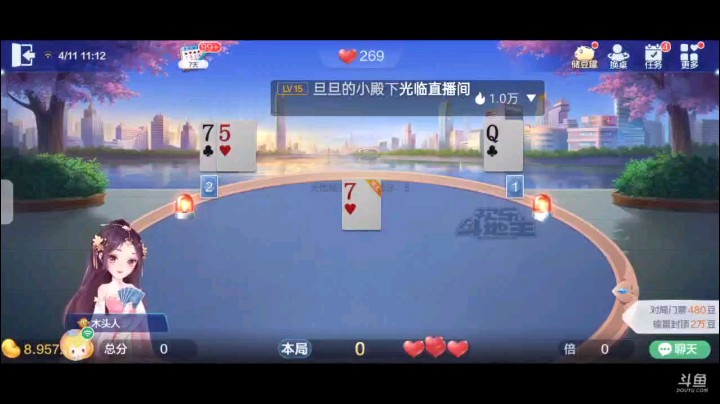 0411特辑，满是满了，但他俩打的很吓人，起手一个癞子一大王俩2四张8开叫，下家抢我还是抢回来了，结果空降俩2，8补成地赖子，明牌单9遭到下家四K空炸四个2反击