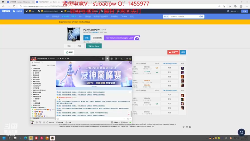 【2022-05-14 18点场】石页的第一根矛s：今日百分百胜率韩服不上1000分不回国！