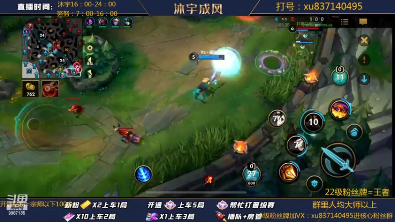 【2022-05-12 21点场】沐宇成风：【沐宇】国1VN，王者局开战！