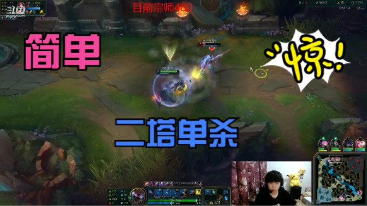 格局2级抓上，韩服宗师局