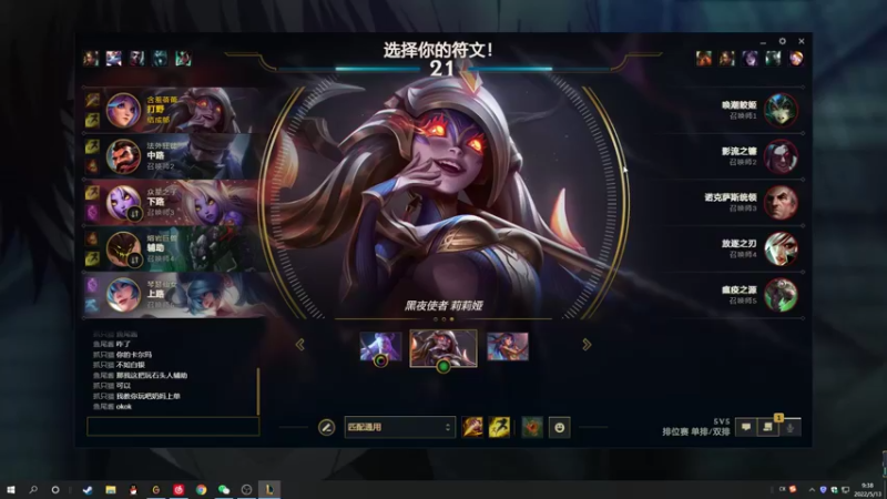 【2022-05-13 09点场】结成郁丶：Lullaby 10570800