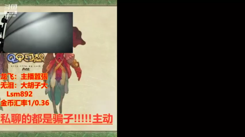 【2022-05-09 19点场】FO幻想嚣张：【QQ幻想，从零开始】十年如一梦