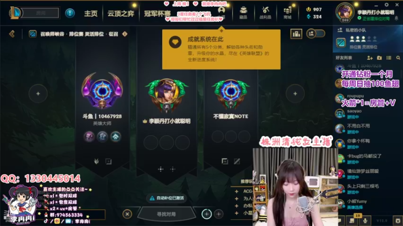【2022-05-13 23点场】李冉冉i：冉冉电刑烬♥您的午夜直播伴侣已上线♥