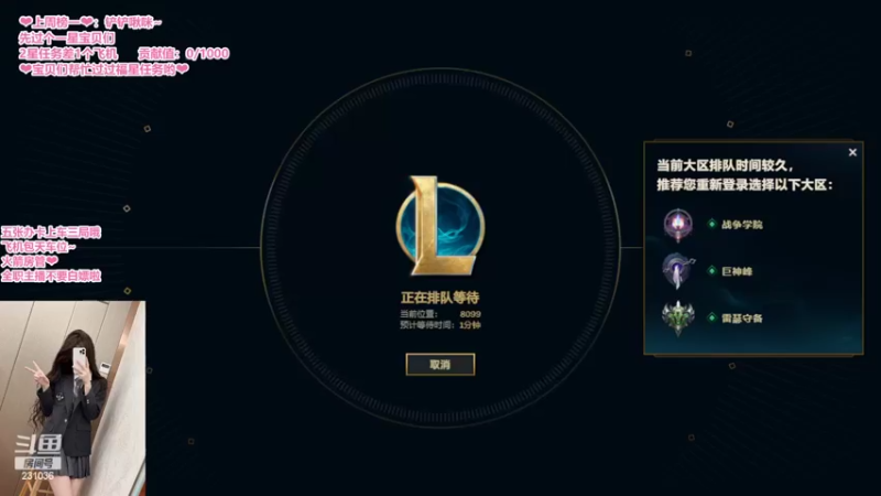 【2022-05-08 21点场】坚强乐观o0诗小萌：【电一】乖巧辅助缺个ad
